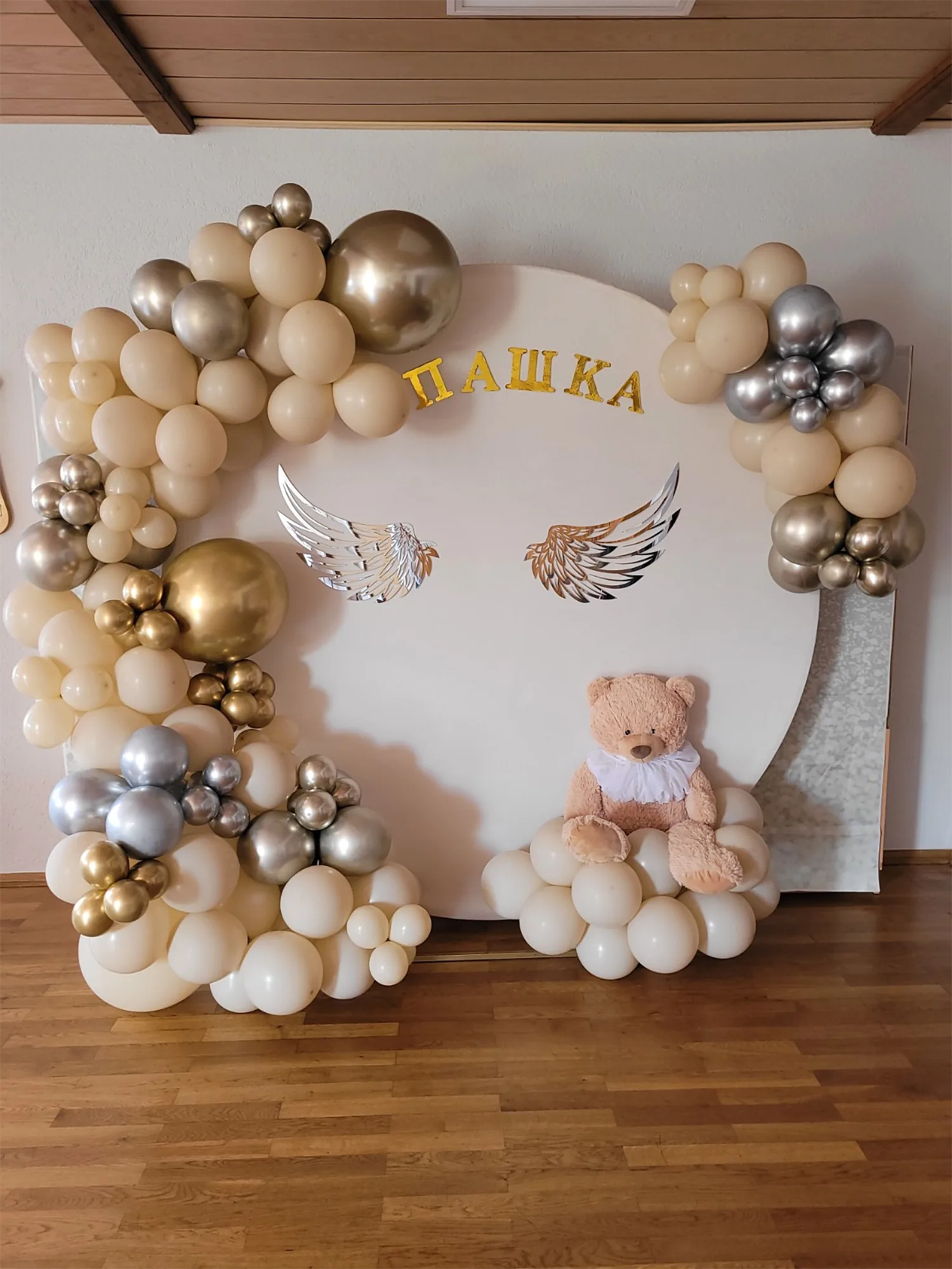 Fotokulisse für einen Kindergeburtstag mit Ballons und Teddybär
